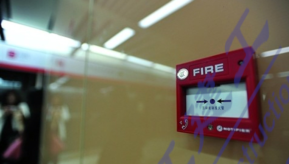 消防工程 消防工程