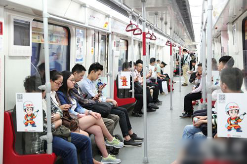 地鐵開(kāi)出“消防專列” 地鐵開(kāi)出“消防專列”