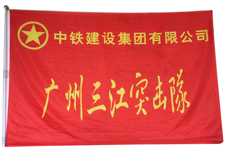 為一線員工送上一絲清涼 為一線員工送上一絲清涼